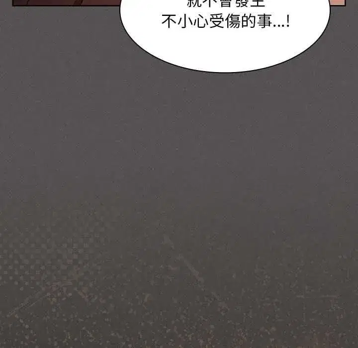第106話
