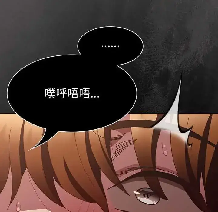 第106話