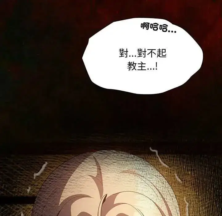 第106話
