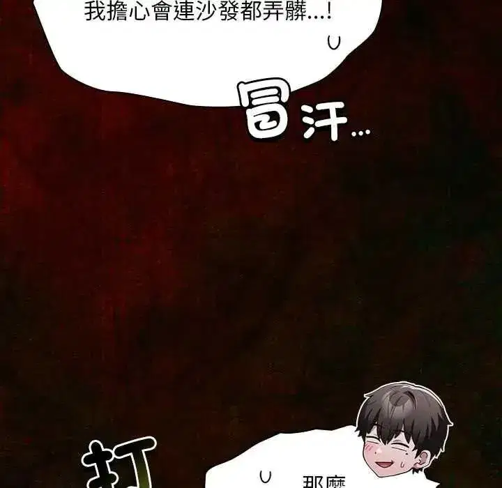 第106話