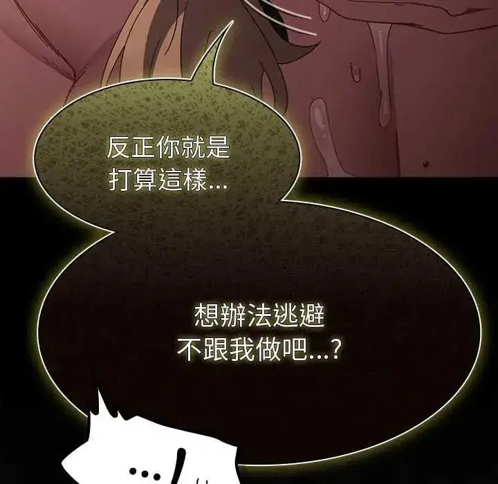 第106話