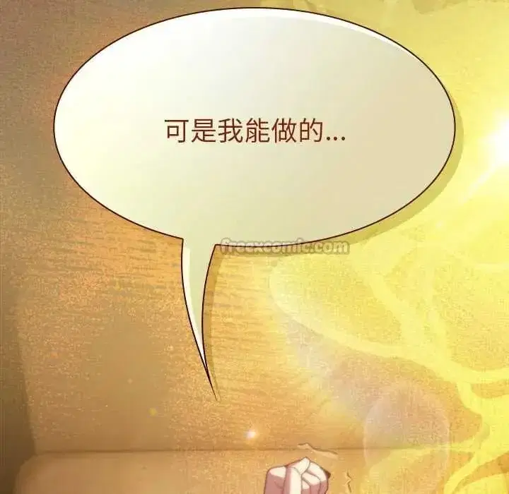 第106話