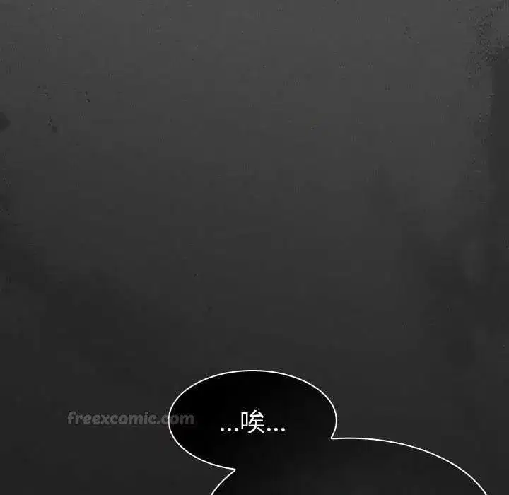第106話