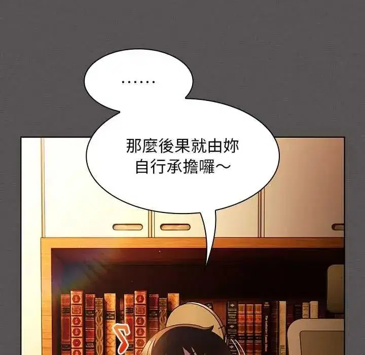 第106話