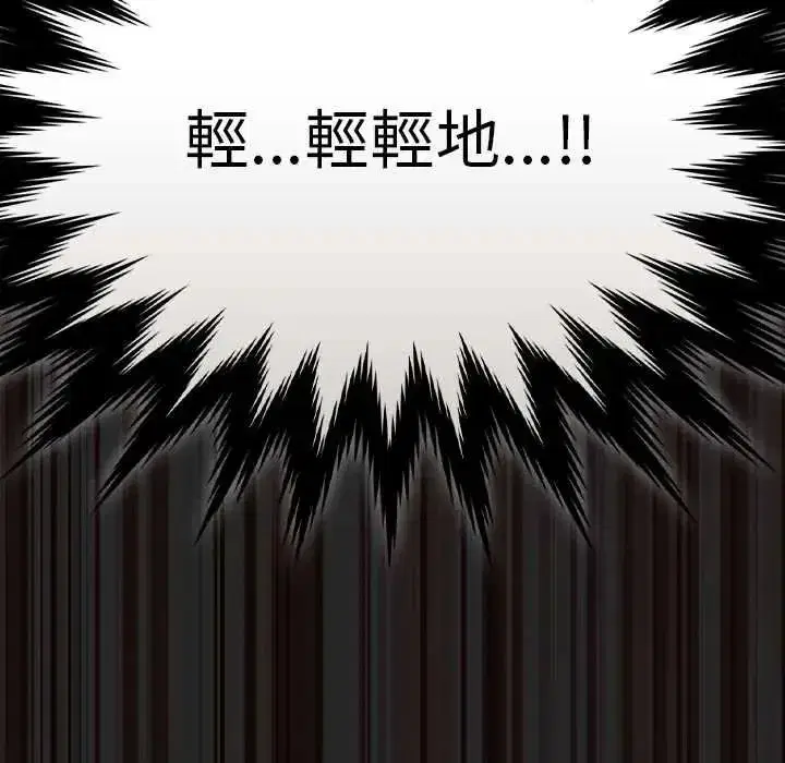 第106話