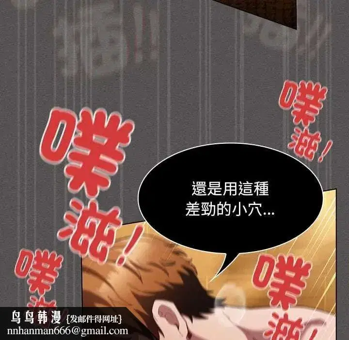 第107話