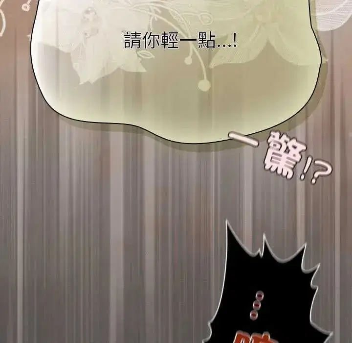 第107話