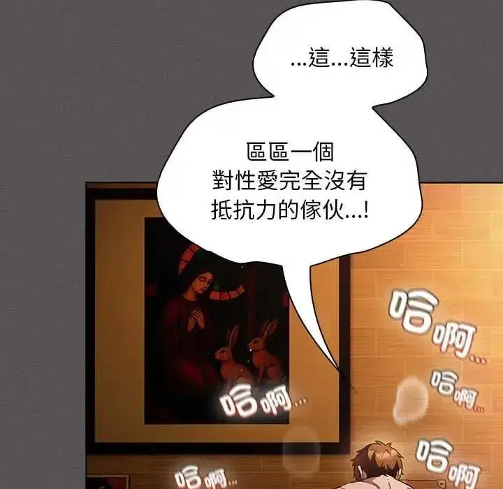 第107話