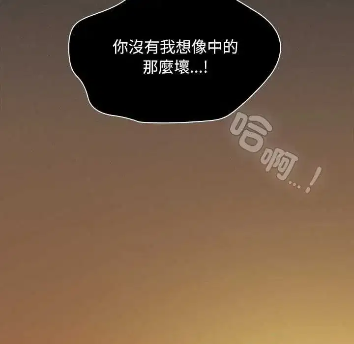 第107話