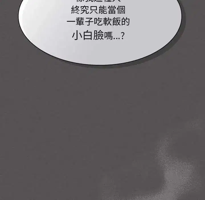 第107話