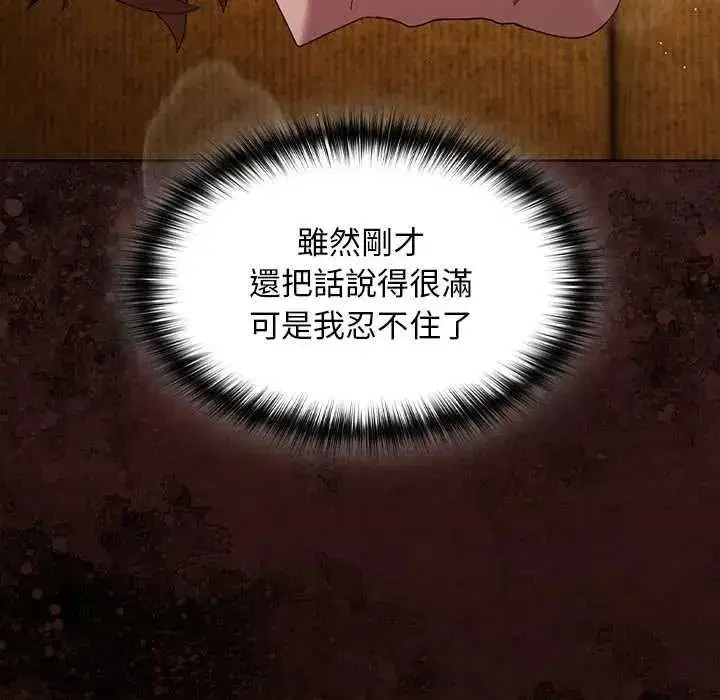 第107話