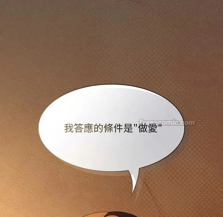 第107話