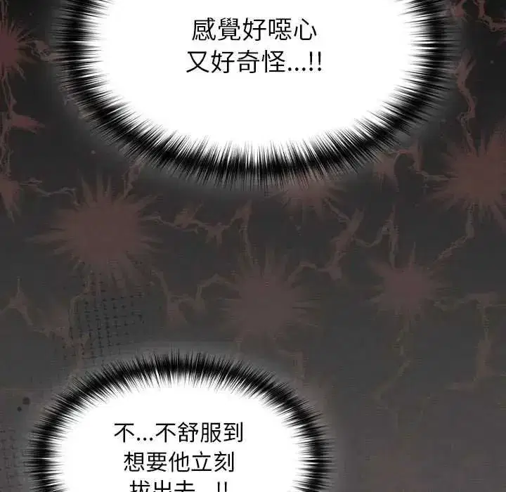 第107話