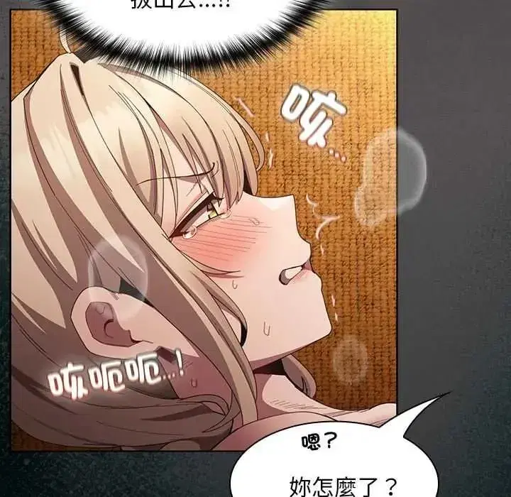 第107話