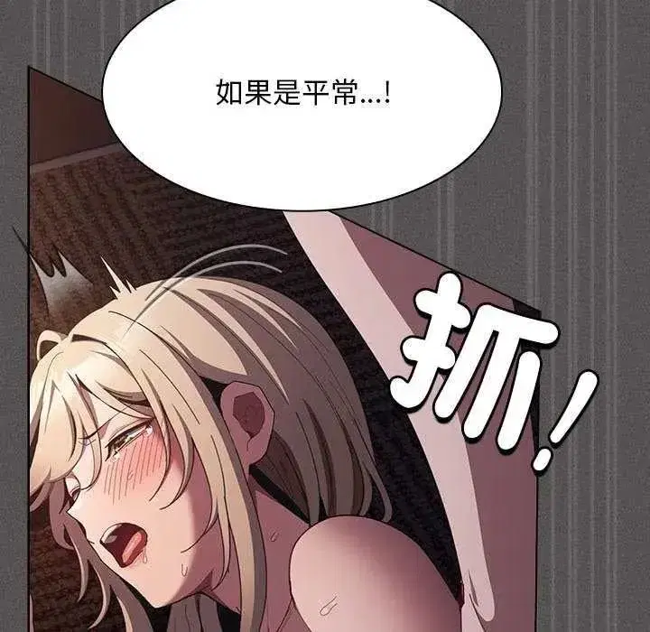 第108話