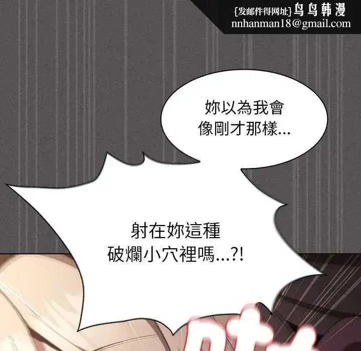 第108話
