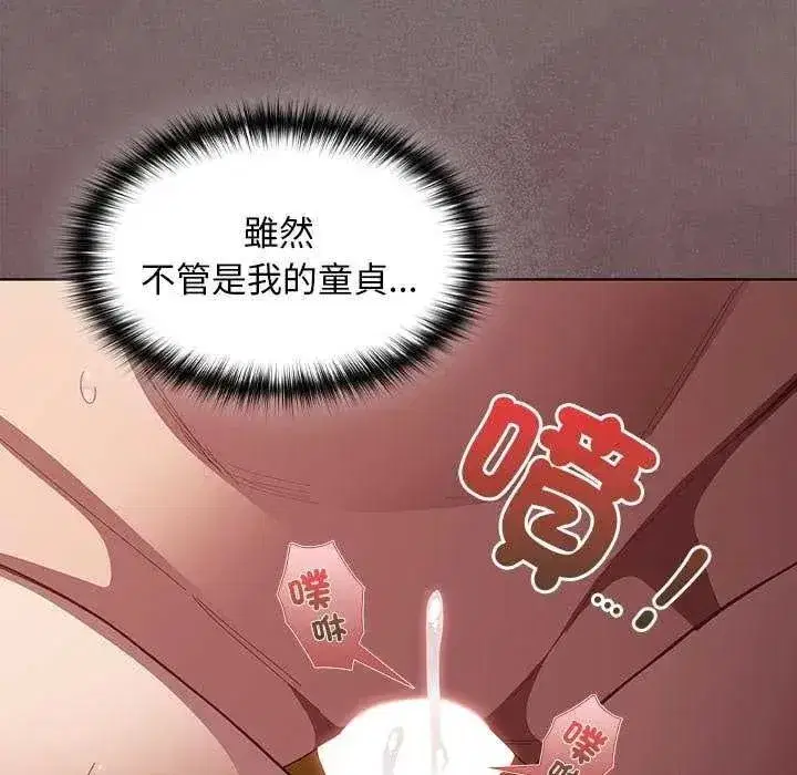 第108話