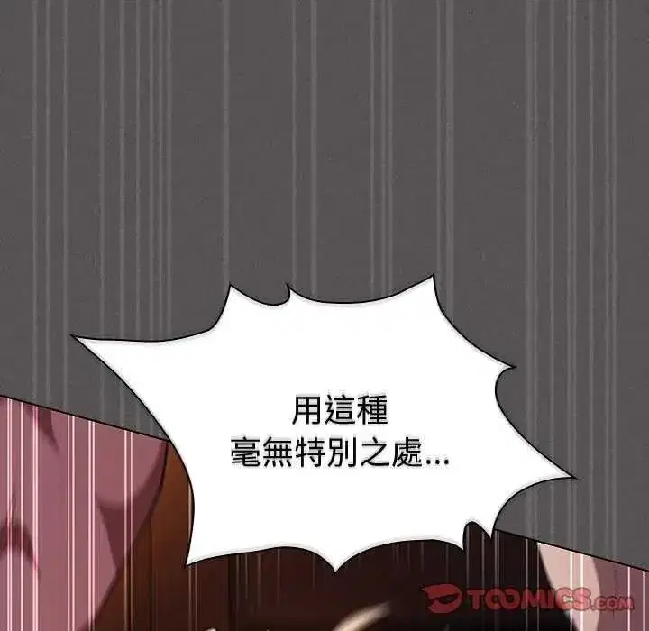 第108話
