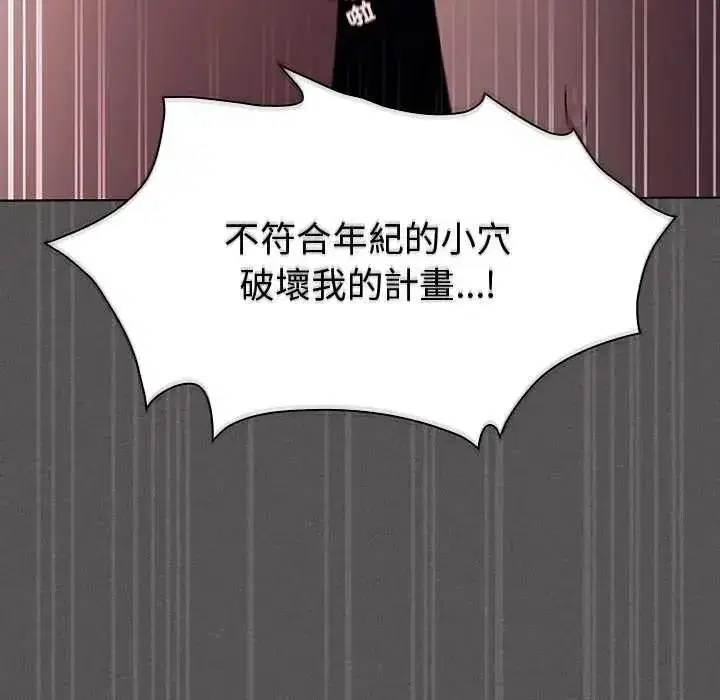 第108話