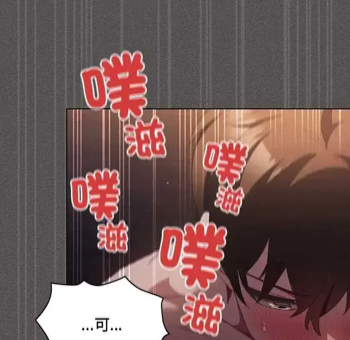 第108話