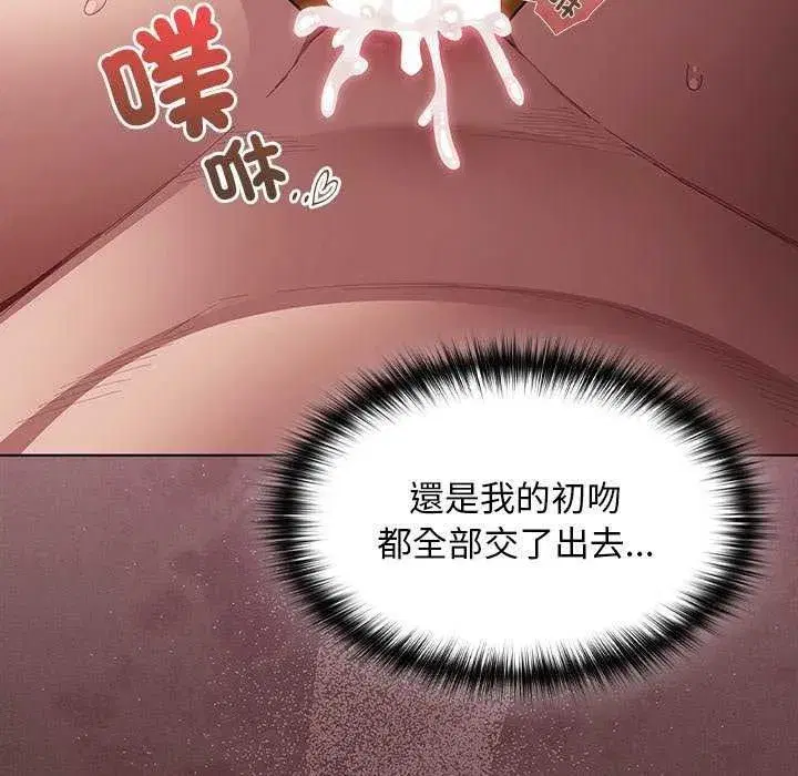 第108話