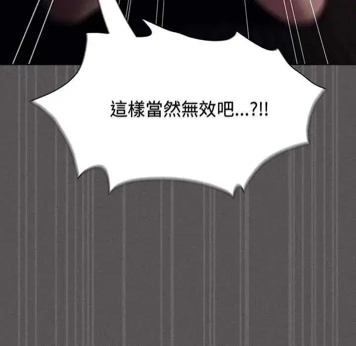 第108話