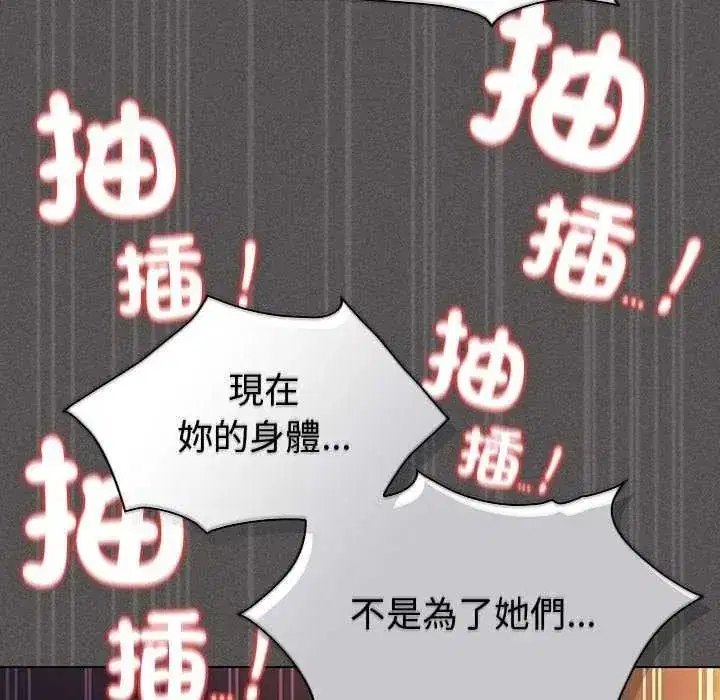 第108話