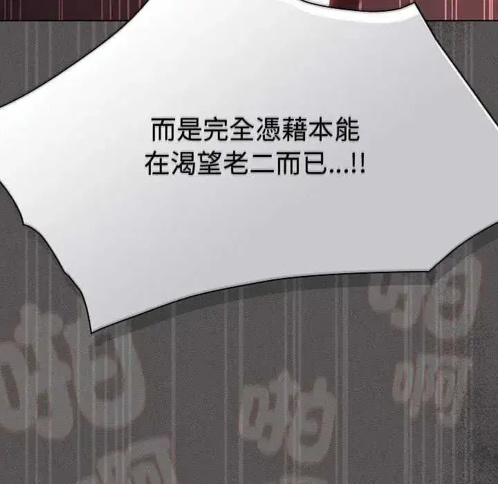 第108話
