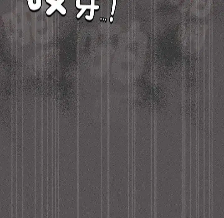 第108話