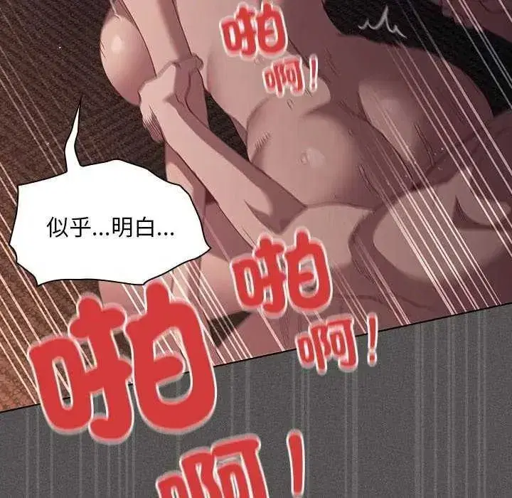 第108話
