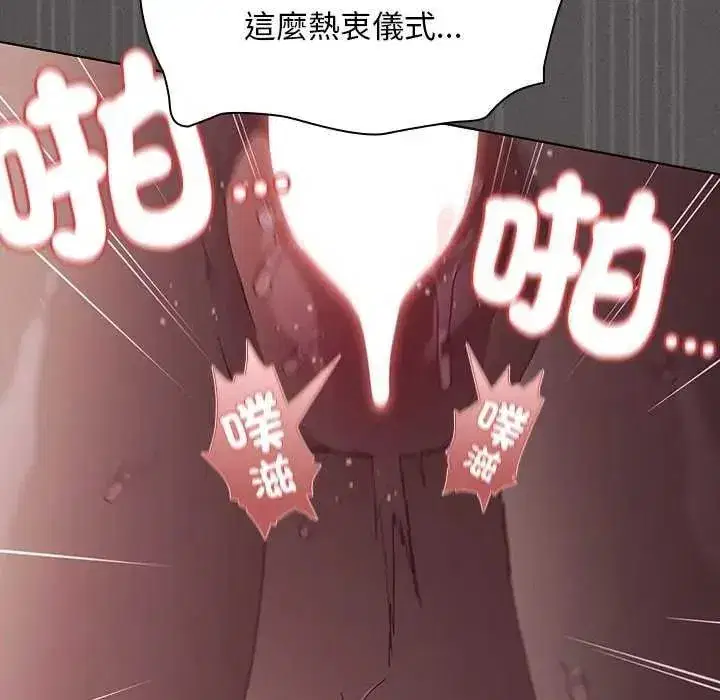 第108話