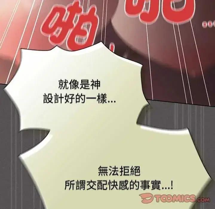 第108話