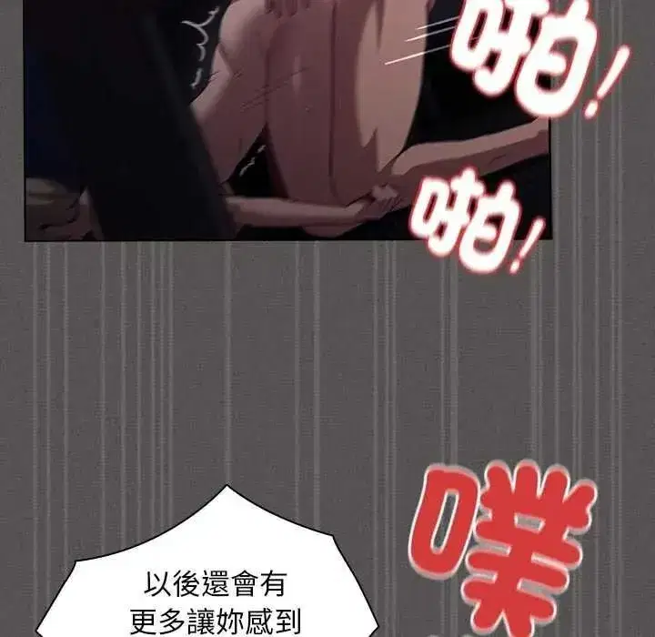 第108話