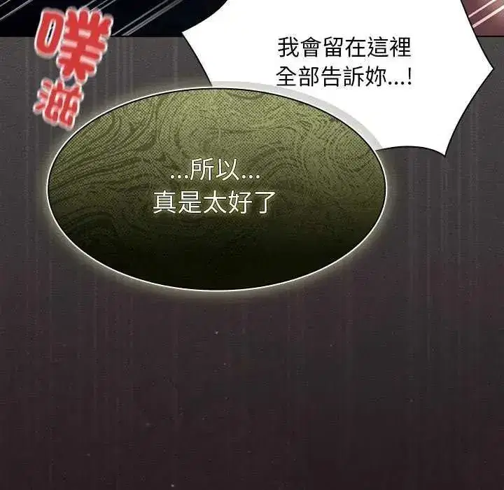 第108話
