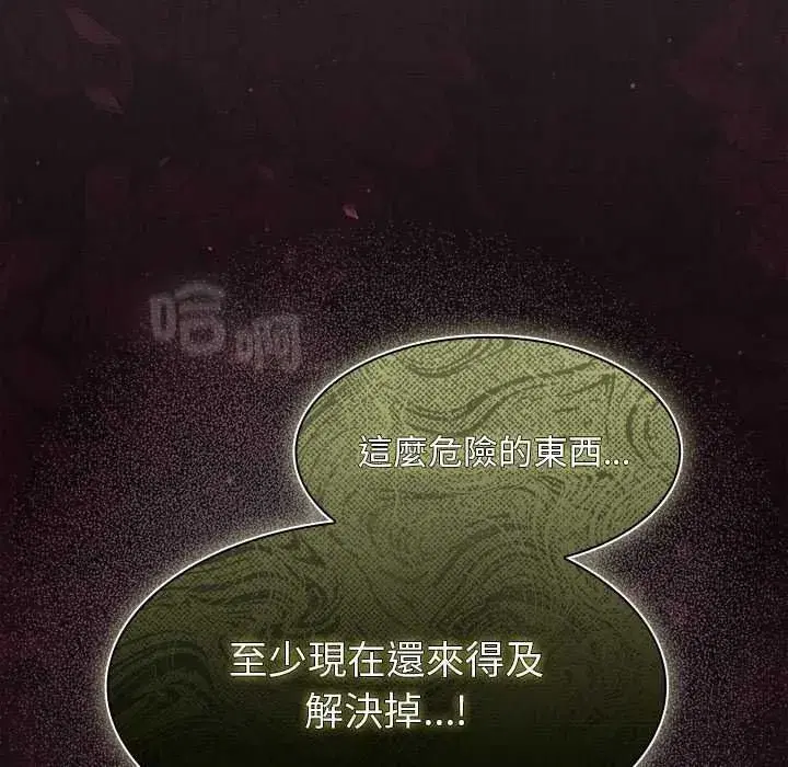 第108話