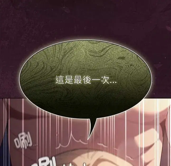 第108話