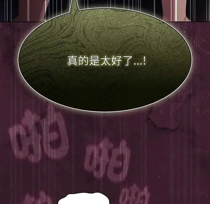 第108話