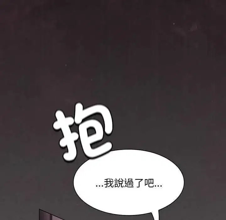 第108話