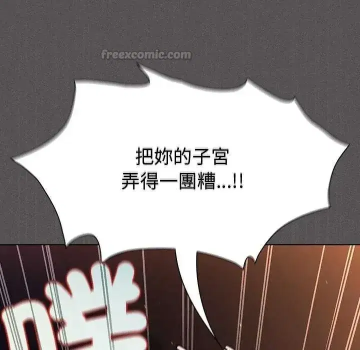 第108話