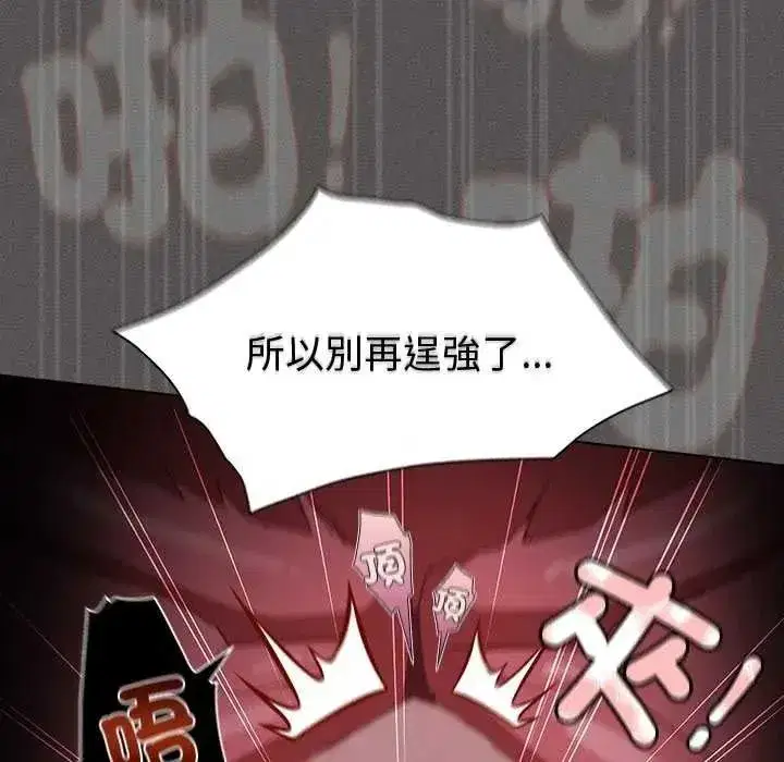 第108話