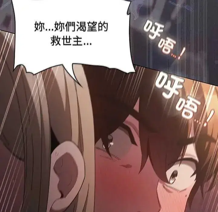 第108話