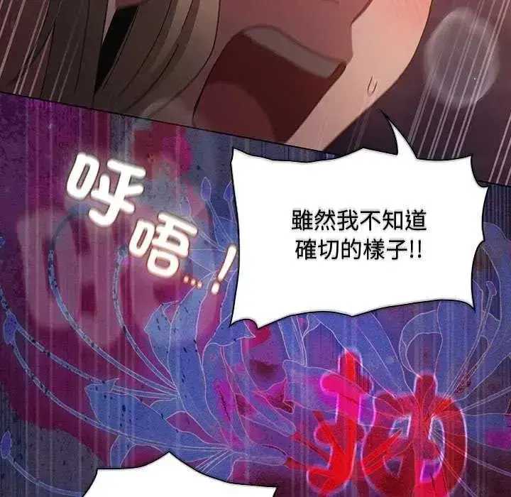 第108話