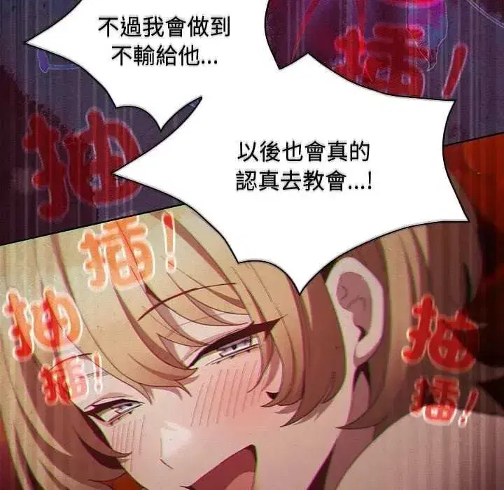 第108話