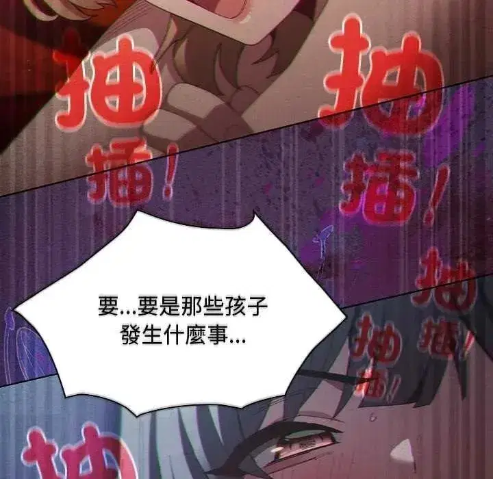 第108話