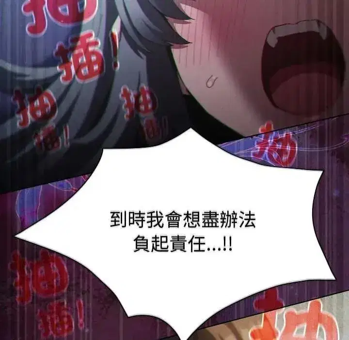 第108話