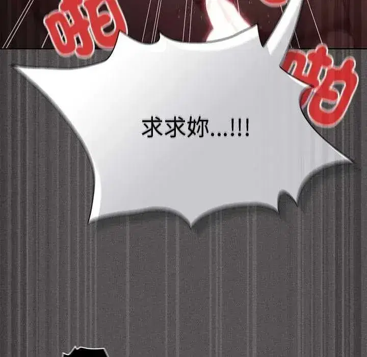第108話