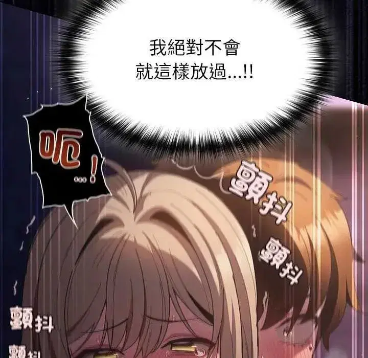 第108話