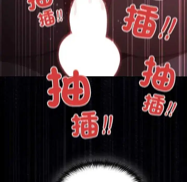 第108話