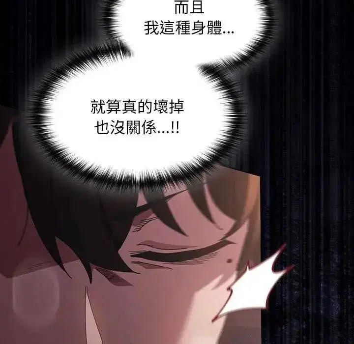 第108話