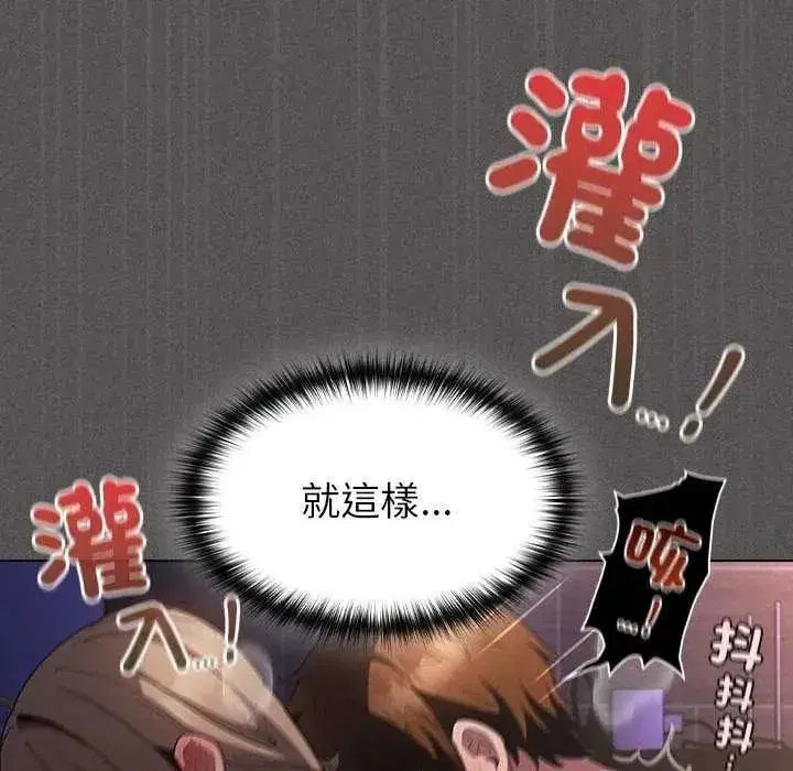 第108話